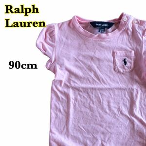 Ralph Lauren ラルフローレン　半袖Tシャツ　ワンポイント刺繍　ピンク　肩ボタン　ベビー　24Ｍ　90cm 【AY0169】