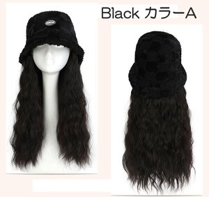 ウィッグ付きハット ウィッグカラー/A ハットカラー/ブラック ロングヘアー イメチェン 髪色チェンジ コスプレ ヘアネット不要 n469