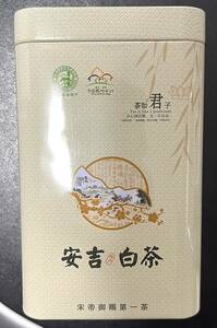 お茶缶　茶筒 中国製　希少品　安吉白茶