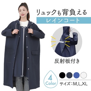 紺M レインコート 自転車 通勤 通学 カッパ 二重つば レインウェア 雨具 防水 レディース メンズ ロング丈 バイク つば付き 男女兼用 匿名