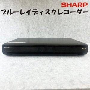 【中古】 SHARP シャープ BD DVD レコーダー プレイヤー 難あり DVD視聴不可 録画機能のみ可能 t3192