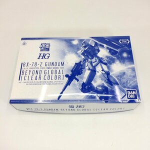 5540-80【 BANDAI 】 未組立 バンダイ HG 1/144 RX-78-2 ガンダム BEYOND GLOBAL クリアカラー 機動戦士ガンダム ガンプラ