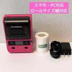 ラベルメーカー　PC接続可　ラベルプリンター　ポータブル　サイズ対応　ラベリング