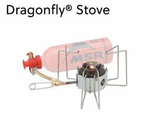 MSR エムエスアール　Dragonfly Stove ドラゴンフライ　液体燃料ストーブ　ガソリン・灯油　国内正規品