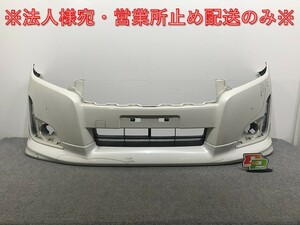 エルグランド ハイウェイスター E52/PE52/PNE52/TE52/TNE52 純正 前期 フロント バンパー スポイラー付 62022 1JB0H QAB 日産(135510)