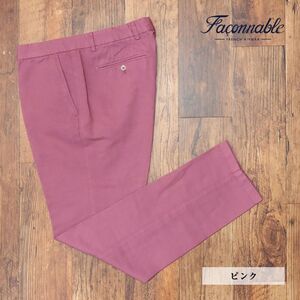 1円/春夏/Faconnable/58サイズ/美脚 チノパンツ 綿麻 涼しい 無地 きれいめ 製品染め キレカジ 新品/ピンク/if233/