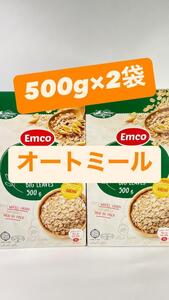 オートフレーク　オートミール　チェコ産　500g×2袋