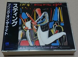 【2CD/シール帯】スティング / ブリング・オン・ザ・ナイト■D50Y 3005■STING / BRING ON THE NIGHT