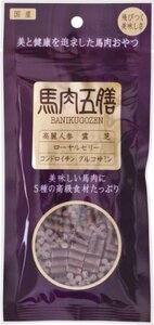 オリエント商会 馬肉五膳 50g