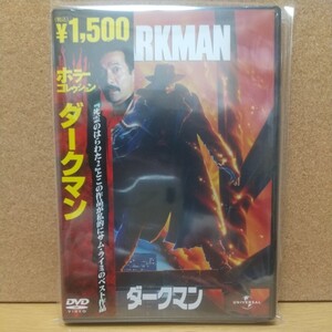 ダークマン [DVD] 未使用未開封 廃盤 サム・ライミ監督 リーアム・ニーソン