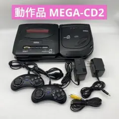 【動作品】MEGA‐CD2 本体 メガドライブ