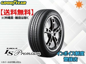 ★送料無料★新品 グッドイヤー 《在庫限り！》19年製 EAGLE LS Premium 255/40R18 95W