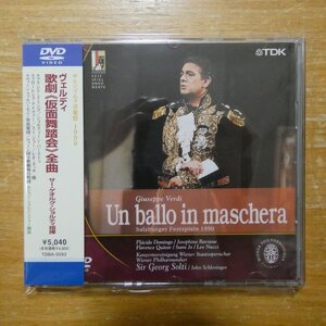 4988026816989;【DVD】ショルティ / ヴェルディ:歌劇《仮面舞踏会》全曲(TDBA0092)