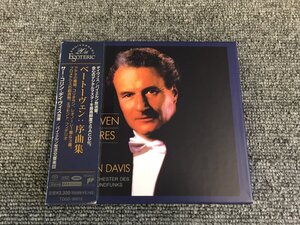 エソテリック ESOTERIC SACD サーコリンデイヴィス指揮 /ベートーヴェン：序曲集 格安スタート！