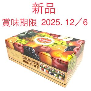 ■新品■賞味期限たっぷり■Del monte・デルモンテ■ 100% 果汁飲料　詰め合わせ・160g 缶 × 15本・賞味期限2025年 12月6日