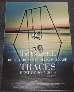 ≠③ 告知ポスター the GazettE（ガゼット）[TRACES BEST]