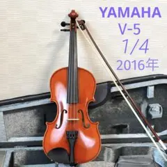 YAMAHA ヤマハ バイオリン　ブラビオールV5 1/4 2016年