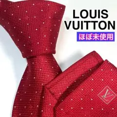 ✨極美品✨ LOUIS VUITTON ルイヴィトン　ネクタイ　モノグラム