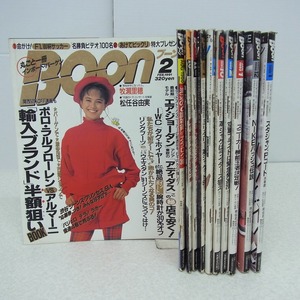 ∀雑誌 BOON ブーン 1988年～1998年 まとめて11冊セット 祥伝社 古着 革ジャケット スニーカー バッシュ ファッション誌【GM；KS0DR00411