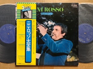 ニニ・ロッソ★LP★ニニ・ロッソ大全集　帯付　美品　③