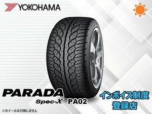 ★送料無料★新品 ヨコハマ パラダ PARADA Spec-X PA02 235/55R20 102V【組み換えチケット出品中】