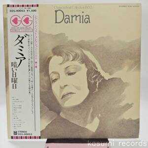 【帯付LP】ダミア DAMIA/暗い日曜日(並品,30