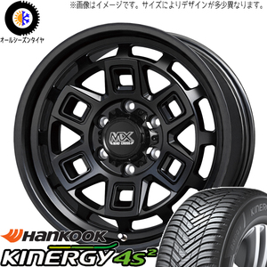 165/60R14 オールシーズンタイヤホイールセット エブリィ etc (HANKOOK H750 & MADCROSS AEVER 4穴 100)