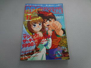 ほ4-f09【匿名配送・送料込】　ロールプレイングゲームマガジン　　1998.11　103　マジック・ザ・ギャザリング1998　　よれあり