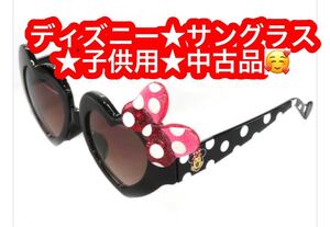 ディズニー★子供用サングラス★中古品★