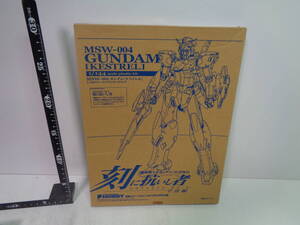 ★MSW-004ガンダム　ケストレル　刻に抗いし者　電撃ホビーマガジン２０１２年5月号付録★未開封