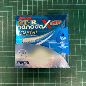 サンヨーナイロン ナノダックスライン アップロード GT-R nanodaX クリスタルハード 100m 5lb クリスタルクリアー
