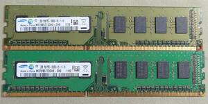 KN623 SAMSUNG PC3-10600U-9-11-A1 2GB 2枚