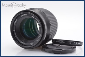 ★極上美品★ ケンコー KENKO MC SOFT 85mm F2.5 前キャップ&レンズフィルター付 ニコンF用(MF) ★完動品★ 同梱可 #kw646