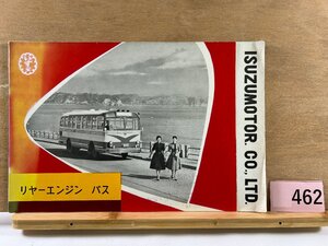 SK462＊バス パンフレット いすゞ リヤーエンジンバス ISUZU いすゞ自動車 カタログ(20240902c)