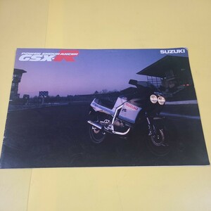 ◆◇オートバイ　スズキ　SUZUKI GSX-R カタログ　◇◆