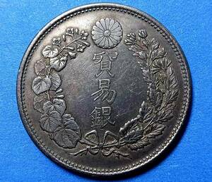 １円スタート　　極美品 日本硬貨 明治時代 貿易銀 大日本明治十年 比重：10.155　銀貨