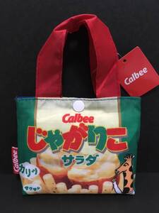 Calbee/カルビー　じゃがりこサラダ　エコバッグ☆彡　収納ミニバッグ付　ブルー☆　総柄　新品