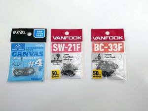 ヴァンフック SW-21F BC-33F VANFOOK スプーンエキスパートフックワイドゲイプ トーナメントパック バリバス CANVAS＃4 キャンバス VARIVAS