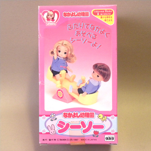 【未使用 新品】1990年代 当時物 タカラ リカちゃん なかよし幼稚園 シーソー ( ビンテージ レトロ 家具 遊具 小物 着せ替え ) 