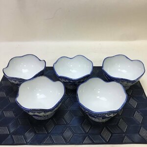 【保管品/CSS】 有田焼 鍋島焼 弥山作 小鉢 銘々皿 5客 陶器　伝統工芸 RS0720/0000