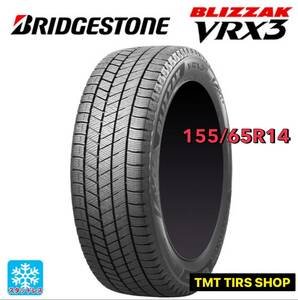 155/65R14 BS VRX3 新品　2023年製造 スタッドレスタイヤ　売切御免　送料無料(一部地域のみ)