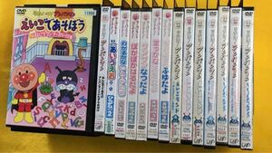 それいけ！アンパマン　知育シリーズ15巻セット管理番号8418 レンタル落ち　DVD