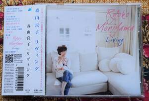 【帯付CD】森山良子 / リヴィング →「拝啓，父上様」・パピエ・手・「明日への遺言」・ねがい・「田舎に泊まろう」・君にありがとう