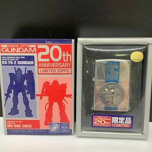 6-8-83■ zippo 機動戦士 ガンダム GUNDAM 20th RX-78-2 20周年記念 限定品 立体メタル ビンテージ ヴィンテージ 未使用 保管商品 現状品渡