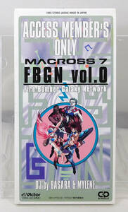 【即決】非売品 8cmCD「マクロス7 Fire Bomber Galaxy Network Vol.0」CDES-145 会員限定品 ドラマCD/林延年 桜井智 子安武人/8cm CD