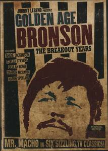 チャールズ・ブロンソンDVD「GOLDEN AGE BRONSON THE BREAKOUT YEARS」