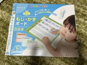 【中古】KUMON TOY もじ・かずボード