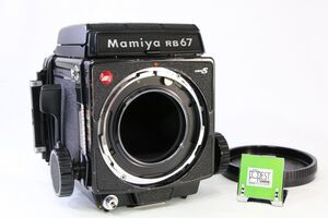 【同梱歓迎】【動作保証・点検済】良品■希少SAMPLE表記■MAMIYA RB67 PROFESSIONAL S■KK155