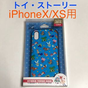 匿名送料込み iPhoneX iPhoneXS用カバー ケース トイストーリー TOY STORY ディズニー Disney 新品iPhone10 アイホンX アイフォーンXS/NZ3