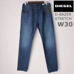 新品タグ付 DIESEL トレンド感満載 D-BAZER ストレッチ テーパード ジーンズ デニム ディーゼル インディゴブルー メンズ W30 Mサイズ